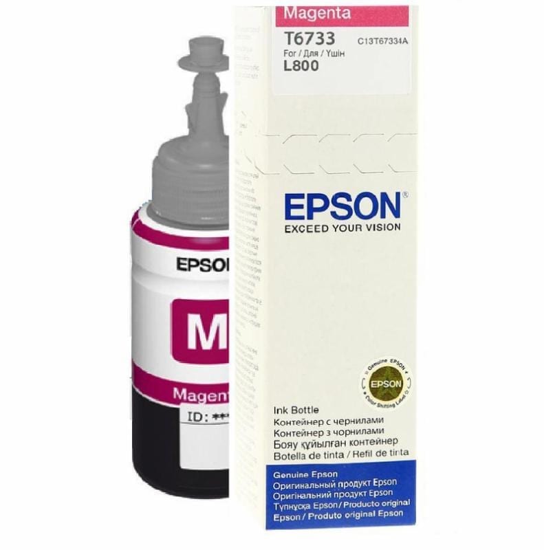 Cartus cerneala Epson T6733